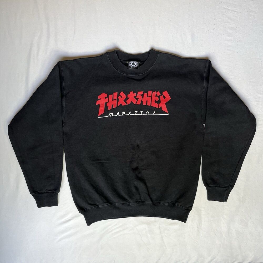 Thrasher Magazine Men's Sweatshirt Size S Black Pullover Crewneck Japanese Font